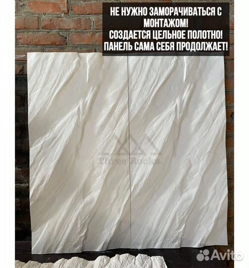 Имитация скалы