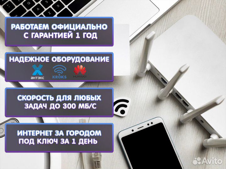 Wifi роутер 4g модем с сим для дачи и офиса