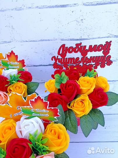 Букет из мыльных роз на 1 сентября. Цветы