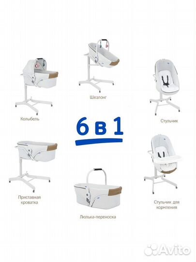 Колыбель-трансформер 6 в 1 Новый запечатанный