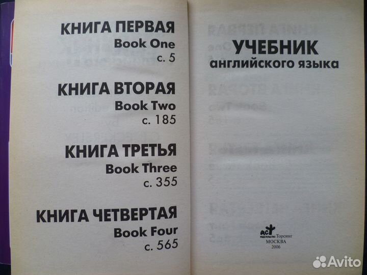Книги по английскому языку