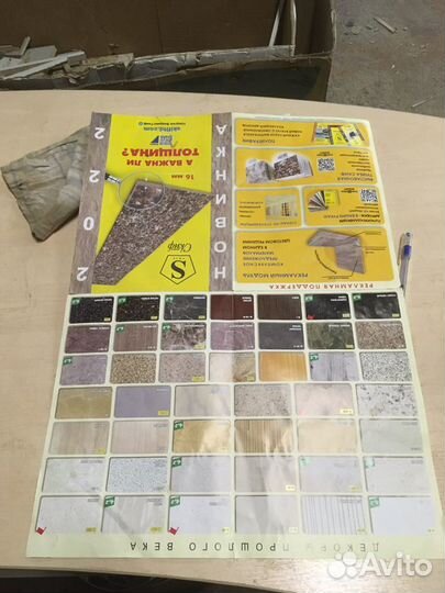 Кухня дружба1.8