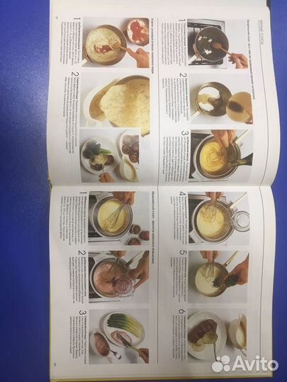 Набор книг приготовления