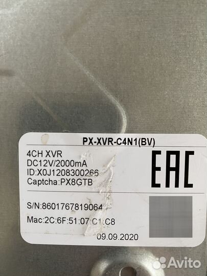 Цифровой видеорегистратор с видеокамерами