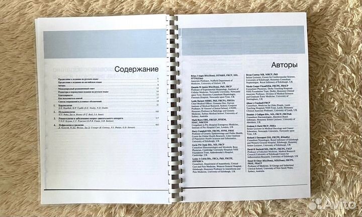 Внутренние болезни по Дэвидсону (5 томов)