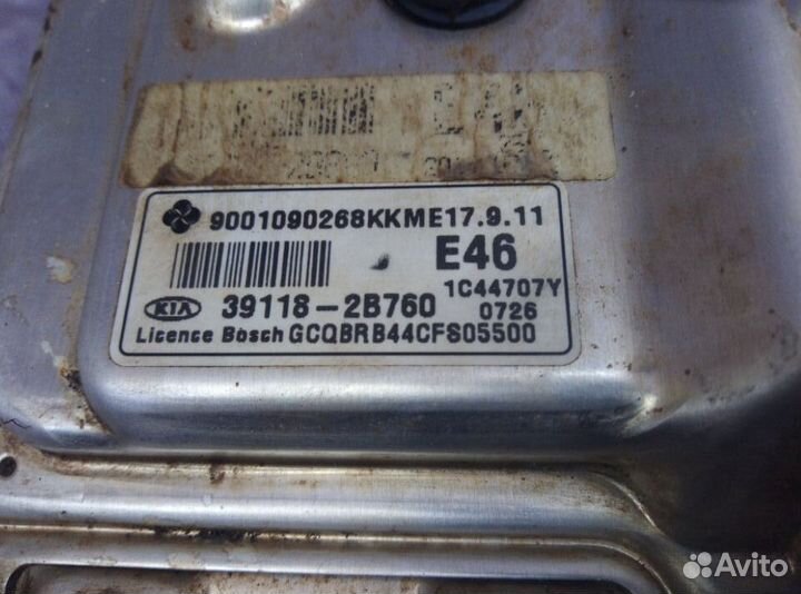 Замок зажигания Эбу Блок управления Rio Рио 3 G4FA