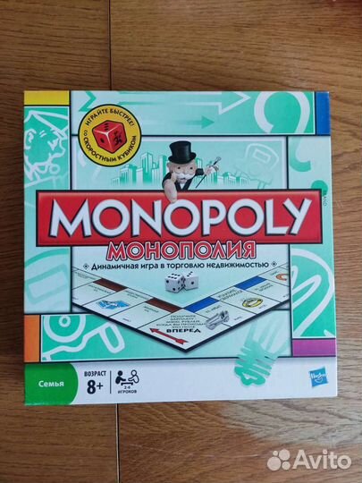 Игра монополия