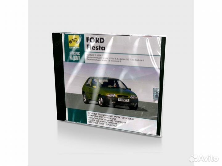 Ford Fiesta. Выпуск с 1996 г. (PC, Jewel, рус.)