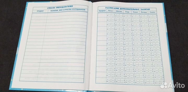 Дневник школьный для девочки