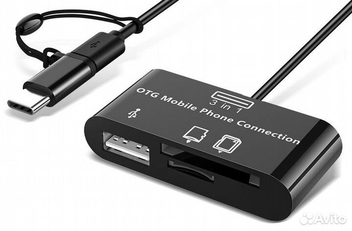 Адаптеры OTG Type-C
