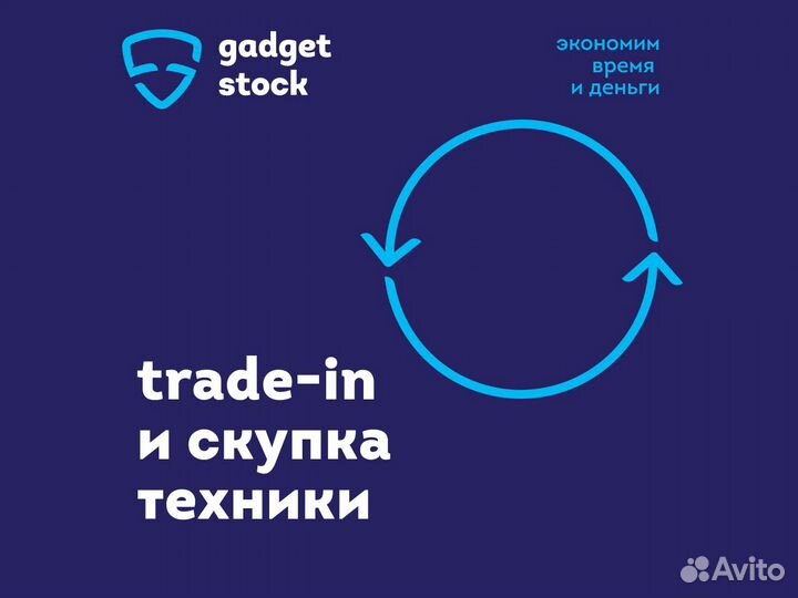 Игры на дисках для PS4/PS5/Xbox. Trade in (Обмен)