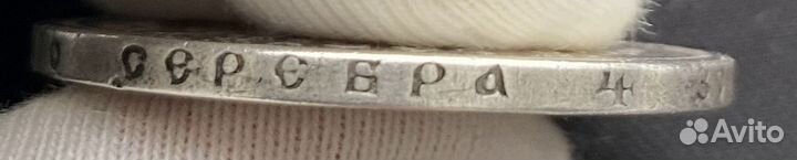 1 (один) рубль 1877 г. Николая 2. Серебряная монет