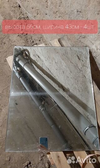 Зеркала б/у