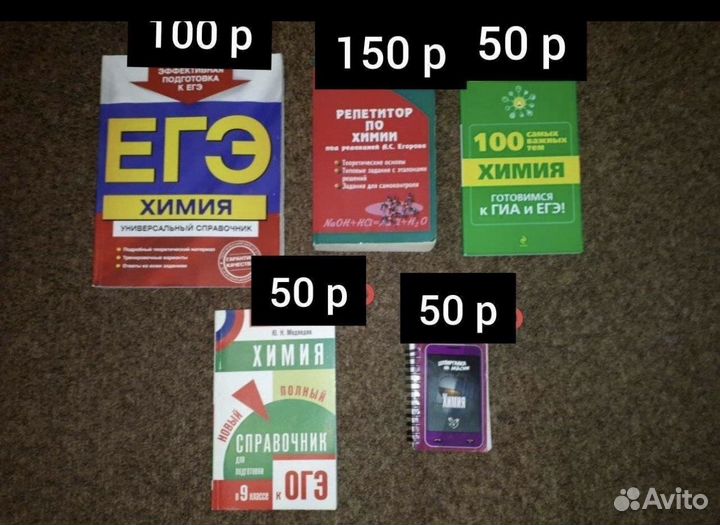 Сборник огэ и егэ