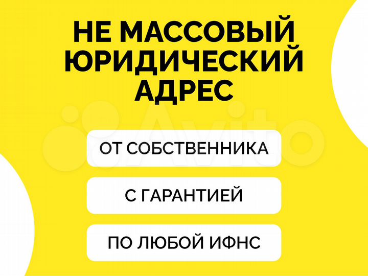 Офис под регистрацию компании 9.9 м²