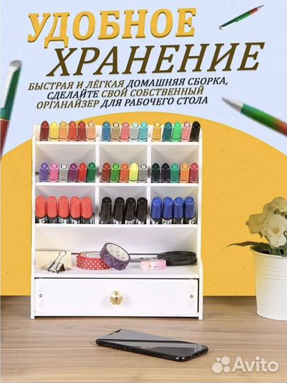 Органайзер для канцелярии настольный