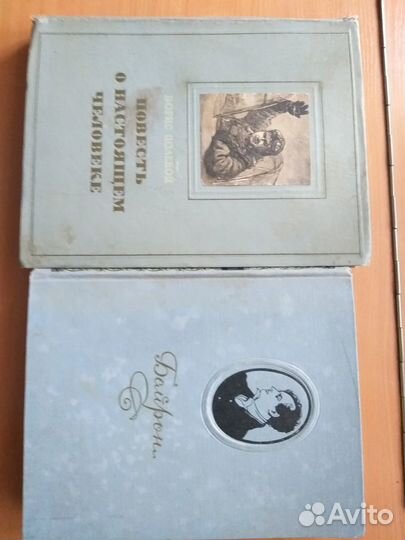 Книги периода СССР