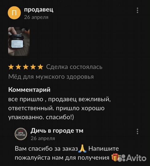 Чудо-мед домкрат