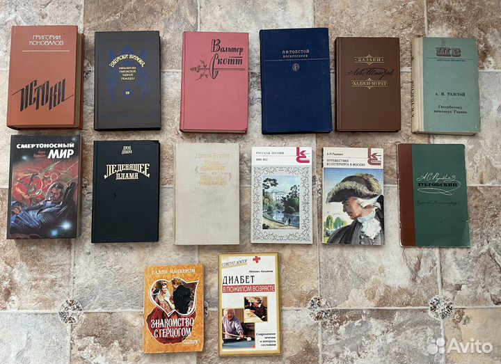 Книги классика и другие авторы