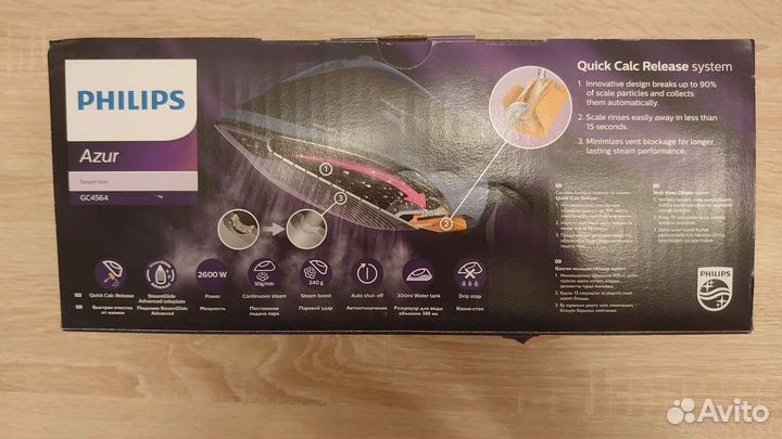 Утюг Philips azur