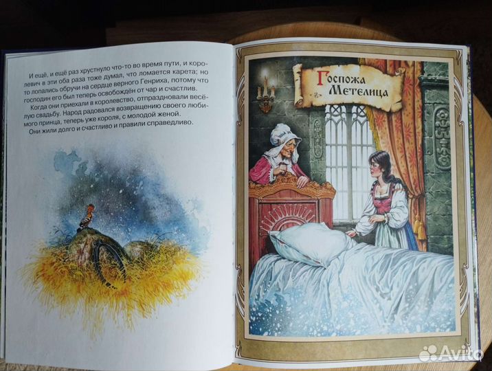 Детские книги сказки и стихи