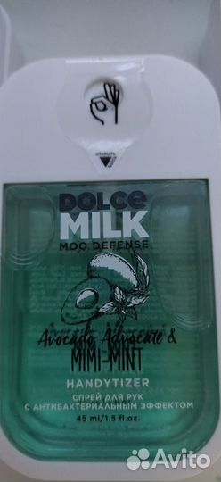 Антисептик для рук Dolce milk