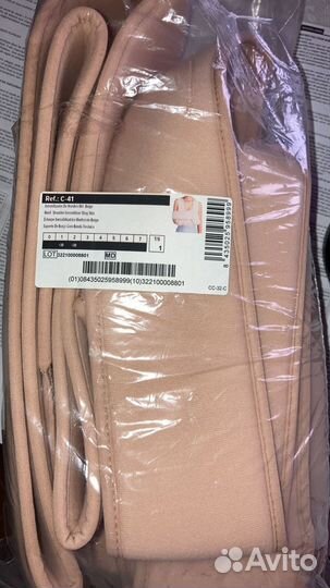 Бандаж косынка при переломе дэзо C-41 новый