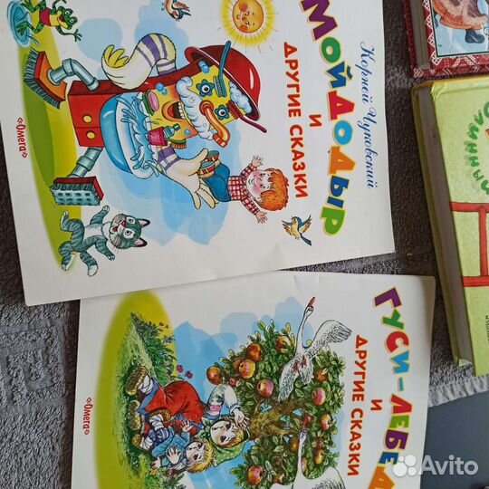 Книги новые Сказки детские