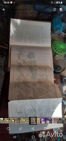 Книга по Судомеханике СССР