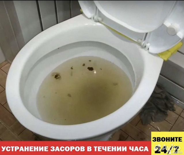 Прочистка канализации любой сложности
