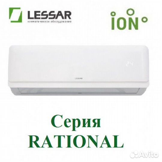 Сплит-система