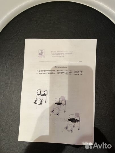 Туалет для людей с ограниченными возможностями