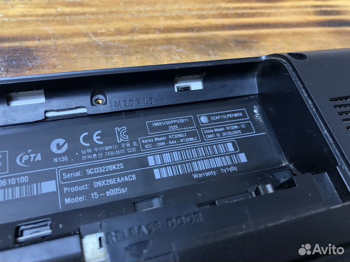 HP Pavilion 15-e005sr