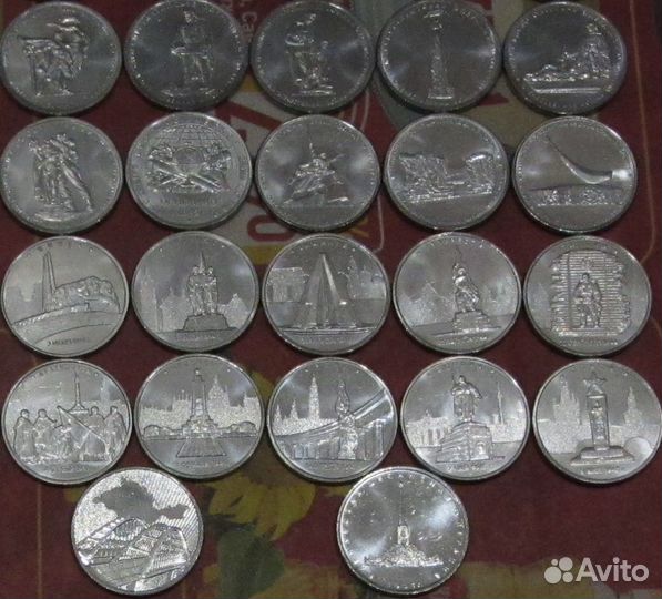 5 рублей 2012, 2014, 2015, 2016, 2019, 2020 гг