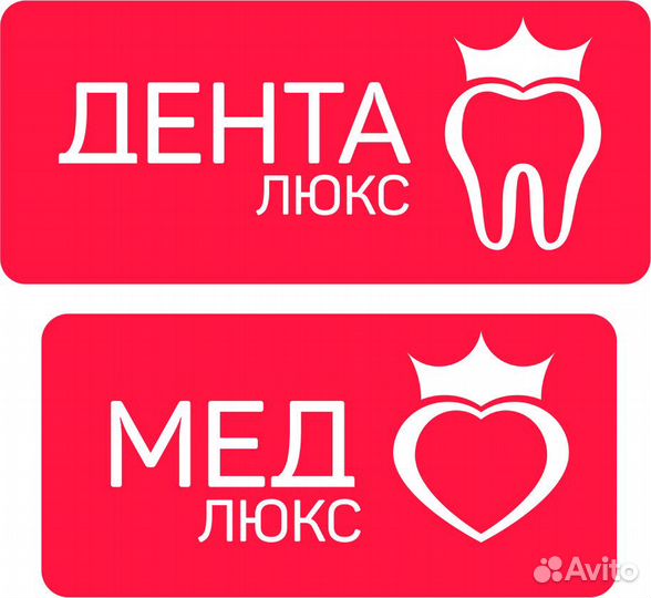 Администратор