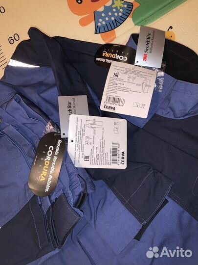 Спецодежда мужская