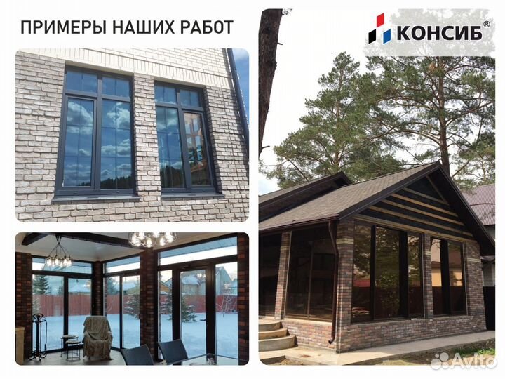 Пластиковые окна, остекление лоджии в коттедже