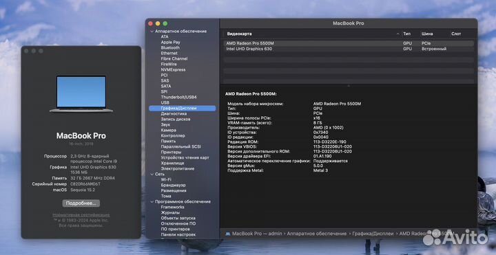 MacBook Pro 16 i9 32GB 2TB 8GB Видеопамять