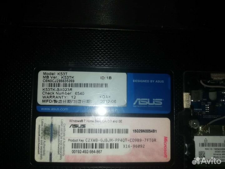 Ноутбуки под ремонт