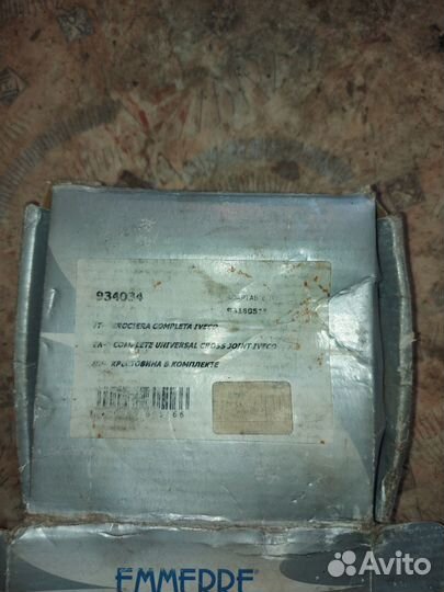 Запчасти на iveco турбина