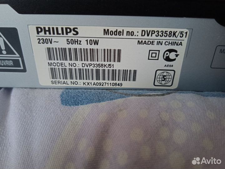 DVD плеер Philips DVP 3358 K/51