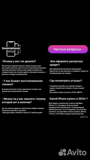 Apple iPad Air 4 Wi-fi+Sim 64GB Ростест Заменка