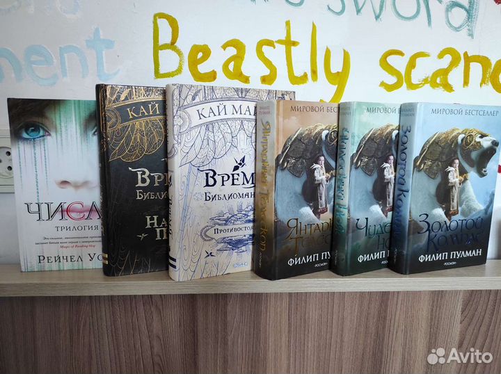 Книги фэнтези young adult Янг эдалт