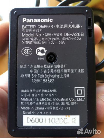 Зарядное устройство Panasonic Lumix DE-A26B