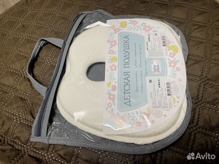 Кокон для новорожденных