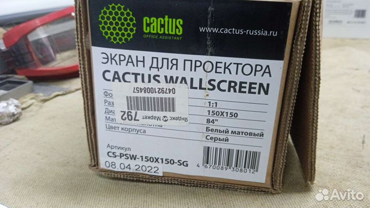 Проектор wanbo с рулонным экраном 150/150