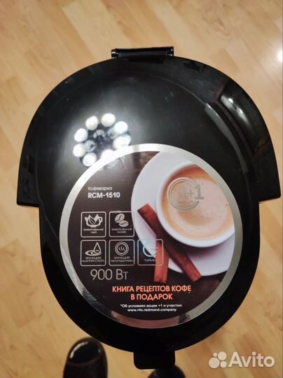 Кофеварка redmond RCM 1510
