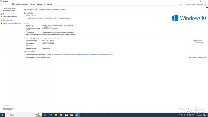 Ноутбук HP ProBook 17.3