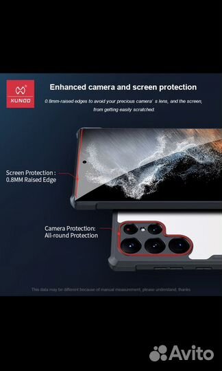 Противоударный чехол для Samsung S23 Ultra