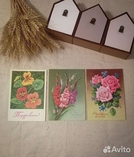 Открытки СССР, С днём рождения